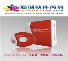 濰坊軟件與信息咨詢(xún)服務(wù)概覽 財(cái)泉軟件、鼎宸軟件解析