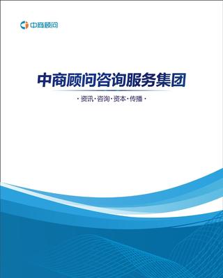 2015-2020年中國(guó)精密不銹鋼帶行業(yè)研究報(bào)告 價(jià)格、廠(chǎng)家與圖片分析