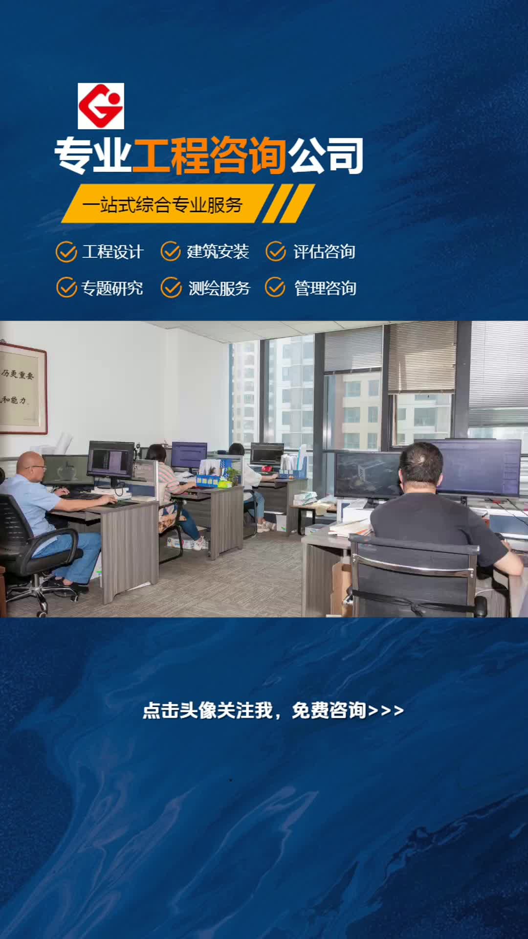 大同與陽泉地區(qū)專業(yè)測(cè)繪與管理咨詢服務(wù)解析 一站式解決方案的價(jià)值