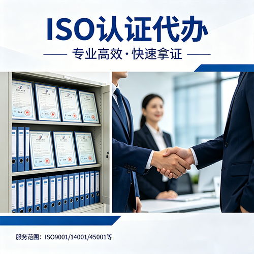 2026年5月最新 隆助ISO認(rèn)證咨詢指導(dǎo)與專業(yè)服務(wù)商選型要點(diǎn)