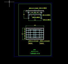 機械CAD圖紙下載 組裝工作臺設計圖（77.16 KB, DWG格式）